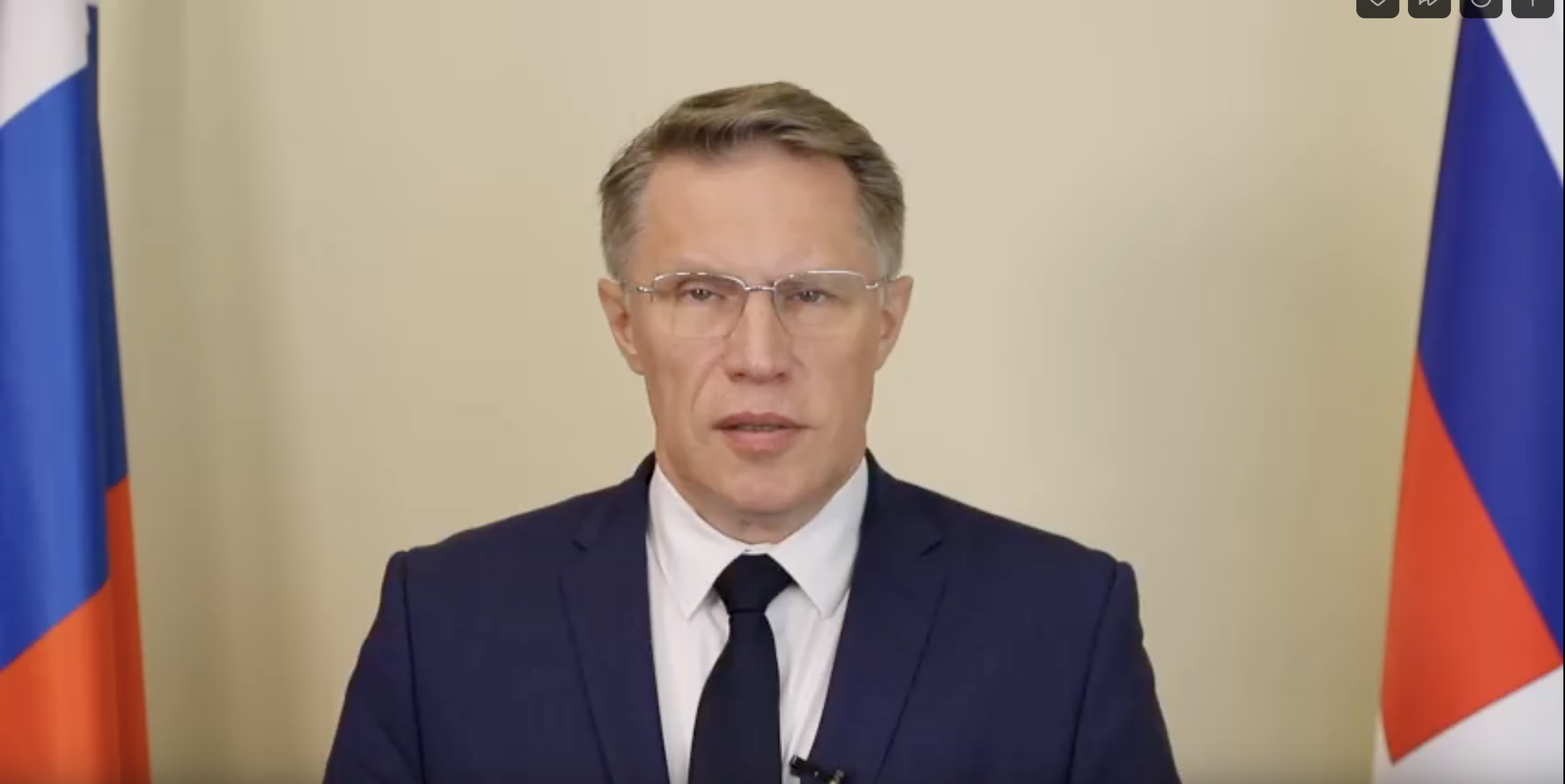 Поздравление Министра здравоохранения М.А. Мурашко с Днем медицинского работника