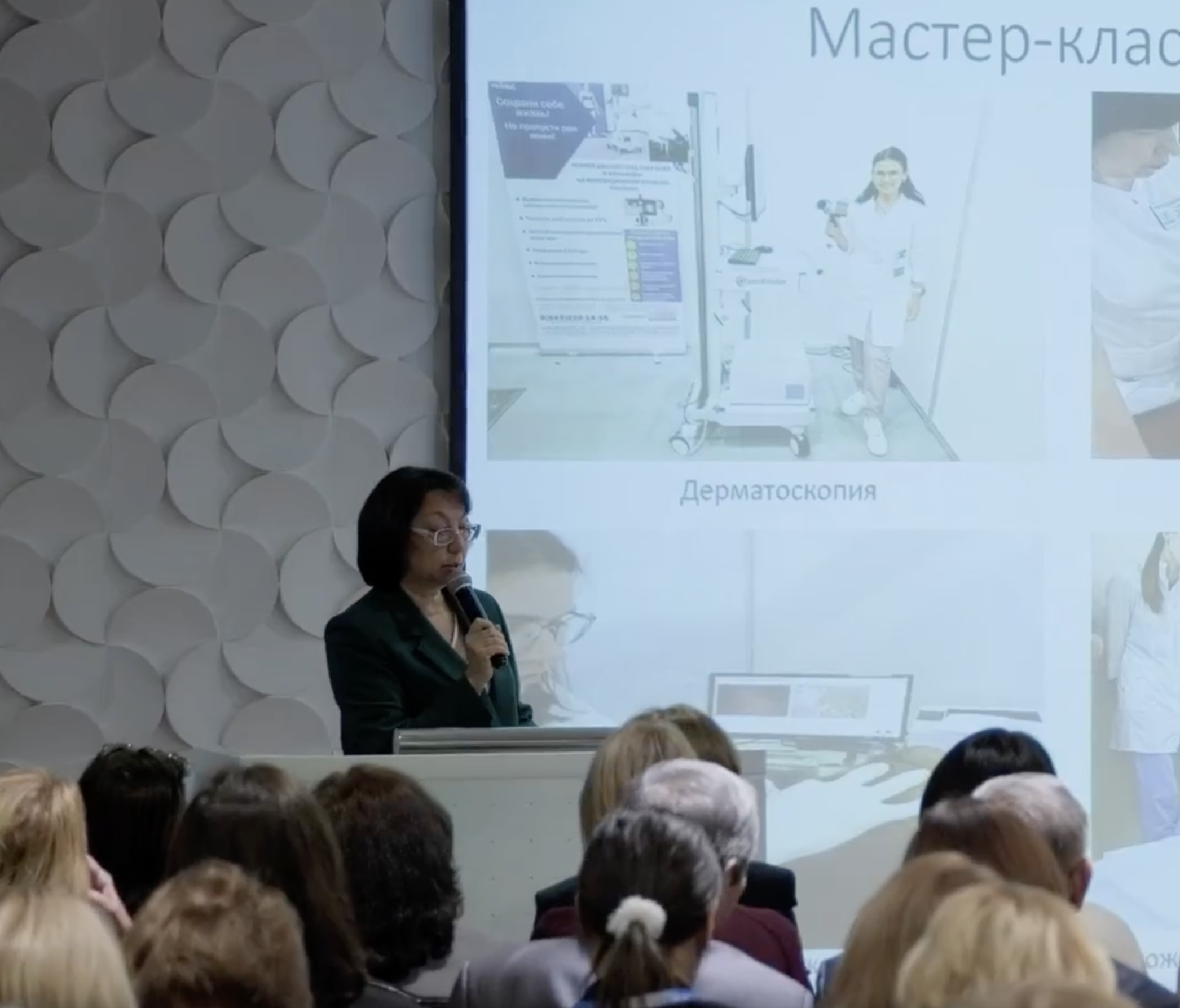 В Казани состоялась XV Конференция дерматовенерологов и косметологов Приволжского федерального округа