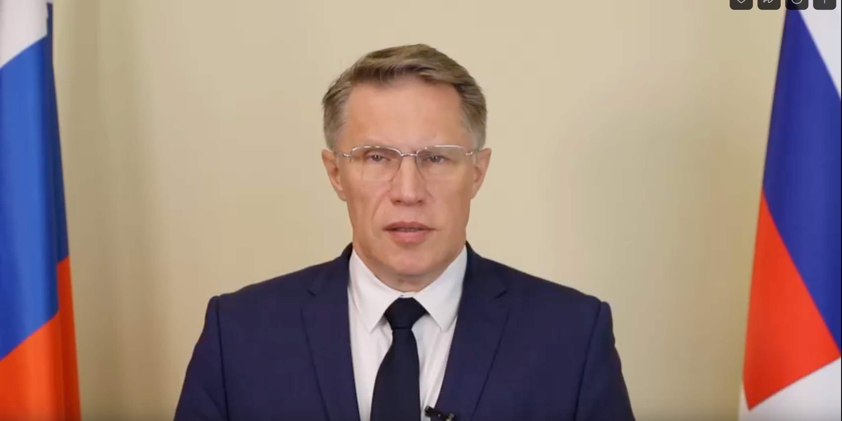 Поздравление Министра здравоохранения М.А.&nbsp;Мурашко с&nbsp;Днем медицинского работника