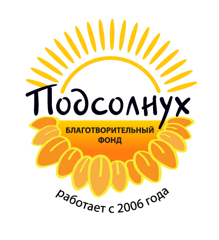 Подсолнух