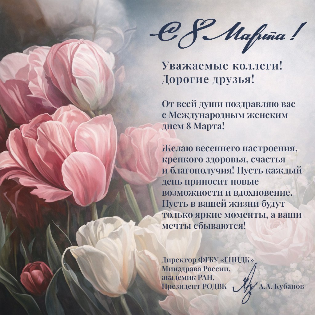 8 марта.jpg